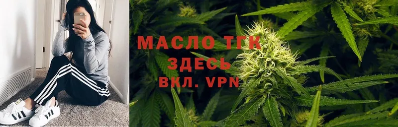 Дистиллят ТГК Wax  Куса 